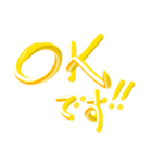 ゴールド3D文字（個別スタンプ：17）