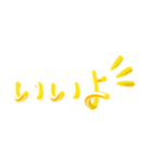 ゴールド3D文字（個別スタンプ：18）