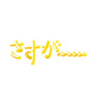 ゴールド3D文字（個別スタンプ：19）