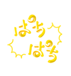 ゴールド3D文字（個別スタンプ：21）