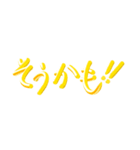 ゴールド3D文字（個別スタンプ：23）