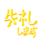 ゴールド3D文字（個別スタンプ：25）