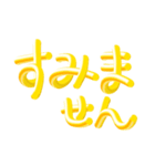 ゴールド3D文字（個別スタンプ：26）