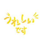 ゴールド3D文字（個別スタンプ：27）