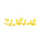 ゴールド3D文字（個別スタンプ：29）