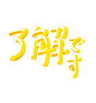 ゴールド3D文字（個別スタンプ：30）
