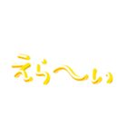 ゴールド3D文字（個別スタンプ：32）
