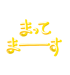 ゴールド3D文字（個別スタンプ：36）
