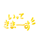 ゴールド3D文字（個別スタンプ：37）