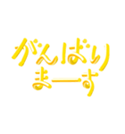 ゴールド3D文字（個別スタンプ：38）