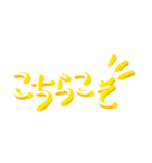 ゴールド3D文字（個別スタンプ：40）
