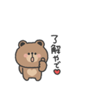 こぐまさん◎関西弁スタンプ〜大阪〜 #2（個別スタンプ：2）