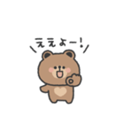 こぐまさん◎関西弁スタンプ〜大阪〜 #2（個別スタンプ：3）