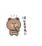 こぐまさん◎関西弁スタンプ〜大阪〜 #2（個別スタンプ：9）