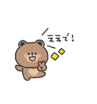 こぐまさん◎関西弁スタンプ〜大阪〜 #2（個別スタンプ：12）