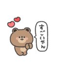 こぐまさん◎関西弁スタンプ〜大阪〜 #2（個別スタンプ：13）