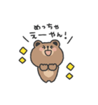こぐまさん◎関西弁スタンプ〜大阪〜 #2（個別スタンプ：14）