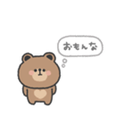 こぐまさん◎関西弁スタンプ〜大阪〜 #2（個別スタンプ：16）