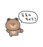 こぐまさん◎関西弁スタンプ〜大阪〜 #2（個別スタンプ：17）