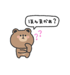 こぐまさん◎関西弁スタンプ〜大阪〜 #2（個別スタンプ：25）