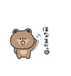 こぐまさん◎関西弁スタンプ〜大阪〜 #2（個別スタンプ：40）