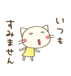 ありがとう☆どちネコ（個別スタンプ：1）