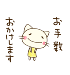 ありがとう☆どちネコ（個別スタンプ：2）