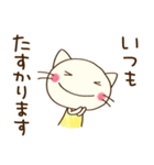ありがとう☆どちネコ（個別スタンプ：3）