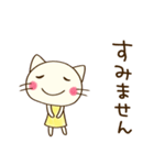 ありがとう☆どちネコ（個別スタンプ：4）