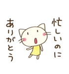 ありがとう☆どちネコ（個別スタンプ：5）