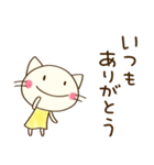 ありがとう☆どちネコ（個別スタンプ：6）