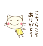 ありがとう☆どちネコ（個別スタンプ：7）