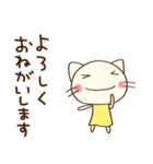 ありがとう☆どちネコ（個別スタンプ：8）