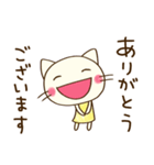 ありがとう☆どちネコ（個別スタンプ：11）