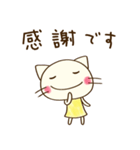 ありがとう☆どちネコ（個別スタンプ：12）