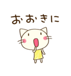 ありがとう☆どちネコ（個別スタンプ：13）