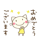 ありがとう☆どちネコ（個別スタンプ：17）