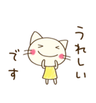 ありがとう☆どちネコ（個別スタンプ：18）