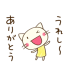 ありがとう☆どちネコ（個別スタンプ：19）