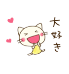 ありがとう☆どちネコ（個別スタンプ：20）