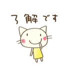 ありがとう☆どちネコ（個別スタンプ：21）