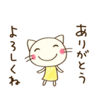 ありがとう☆どちネコ（個別スタンプ：25）