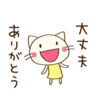 ありがとう☆どちネコ（個別スタンプ：26）