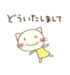 ありがとう☆どちネコ（個別スタンプ：27）