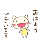ありがとう☆どちネコ（個別スタンプ：29）
