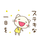 ありがとう☆どちネコ（個別スタンプ：32）