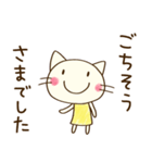 ありがとう☆どちネコ（個別スタンプ：33）