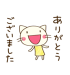 ありがとう☆どちネコ（個別スタンプ：34）