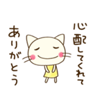 ありがとう☆どちネコ（個別スタンプ：35）