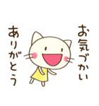 ありがとう☆どちネコ（個別スタンプ：36）